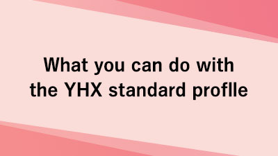 YHX标准配置文件
