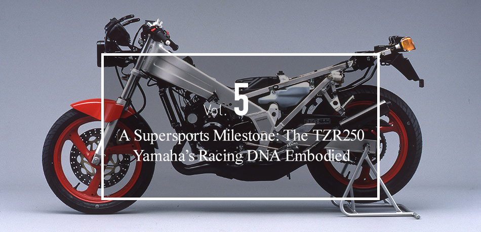 超级运动的里程碑:TZR250雅马哈的赛车DNA体现