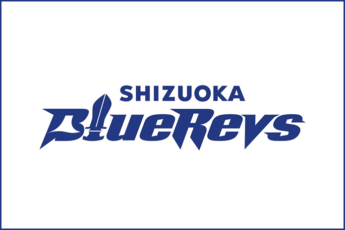 静冈县BlueRevs