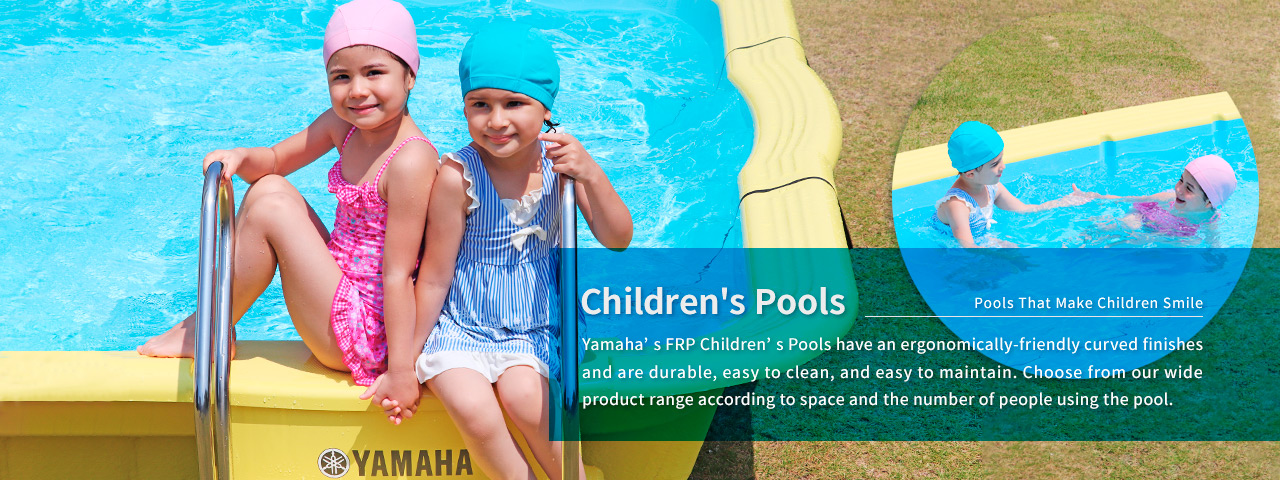 儿童泳池:让孩子微笑的泳池。雅马哈玻璃钢儿童泳池具有符合人体工程学的弯曲表面，耐用，易于清洁，易于维护。根据空间和使用游泳池的人数，选择我们广泛的产品系列。