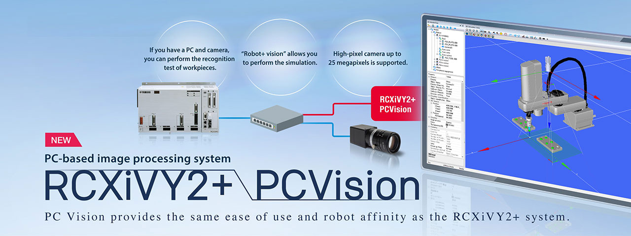 RCXiVY2 + PCVision