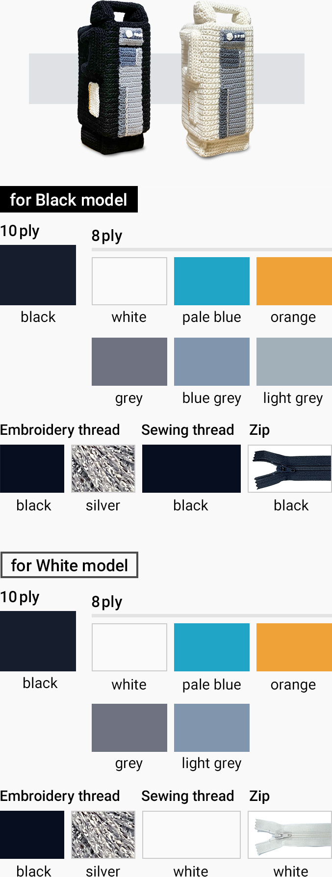 棉缝纫线为黑色模型和白色的模型