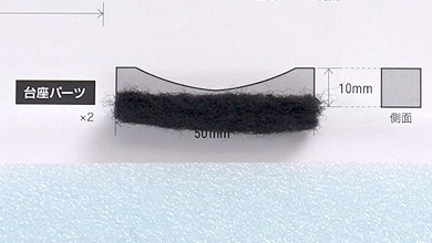 添加毛毡创建10mm的高度，如图所示的模式。